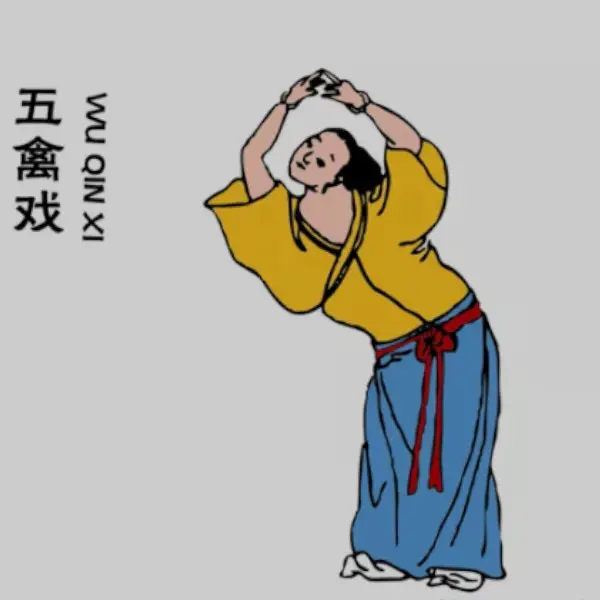 wu qin xi health qigong